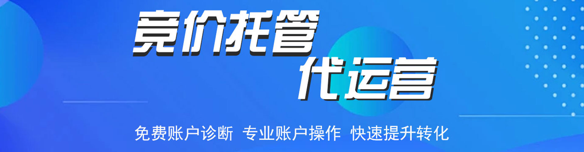 平坝百度推广优化